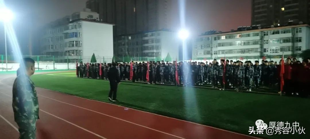 成长的乐园,忻州九中秀容中学