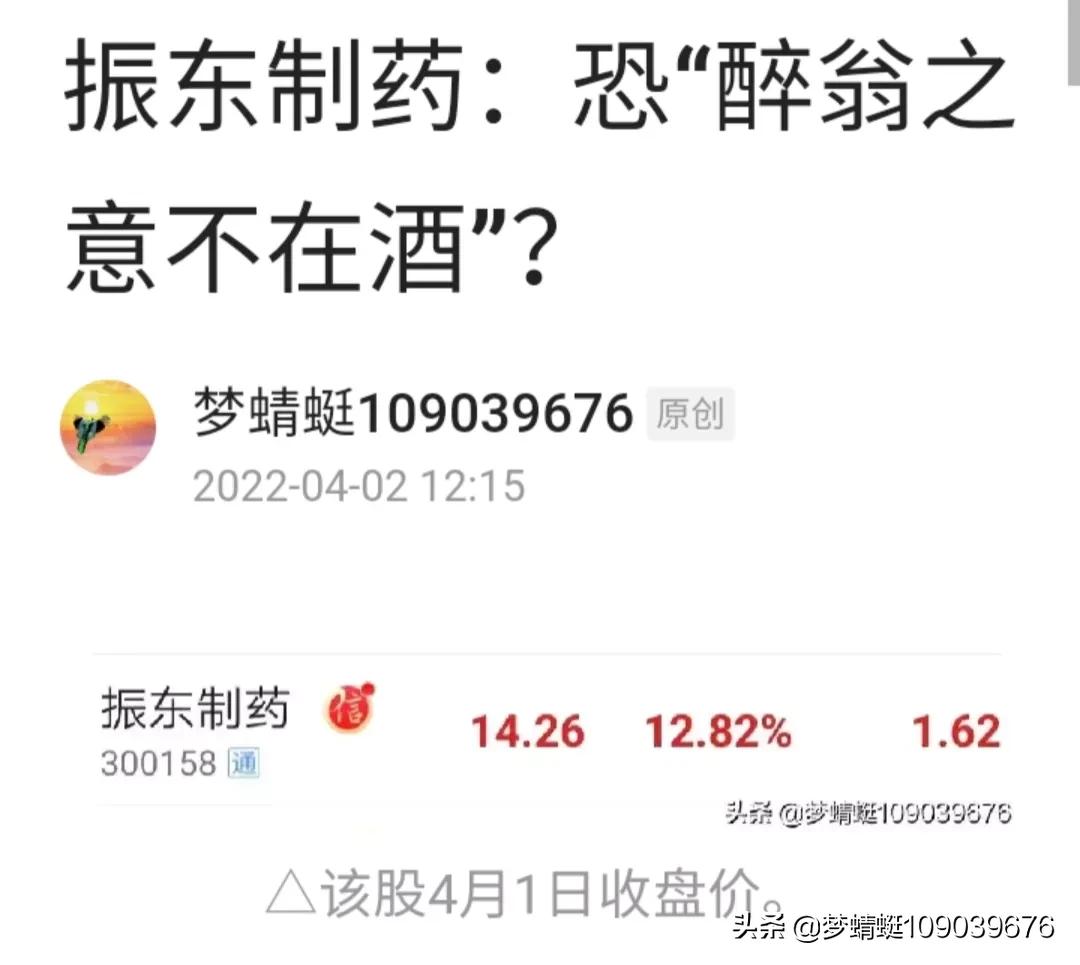 振东制药会不会爆雷,振东制药生产线