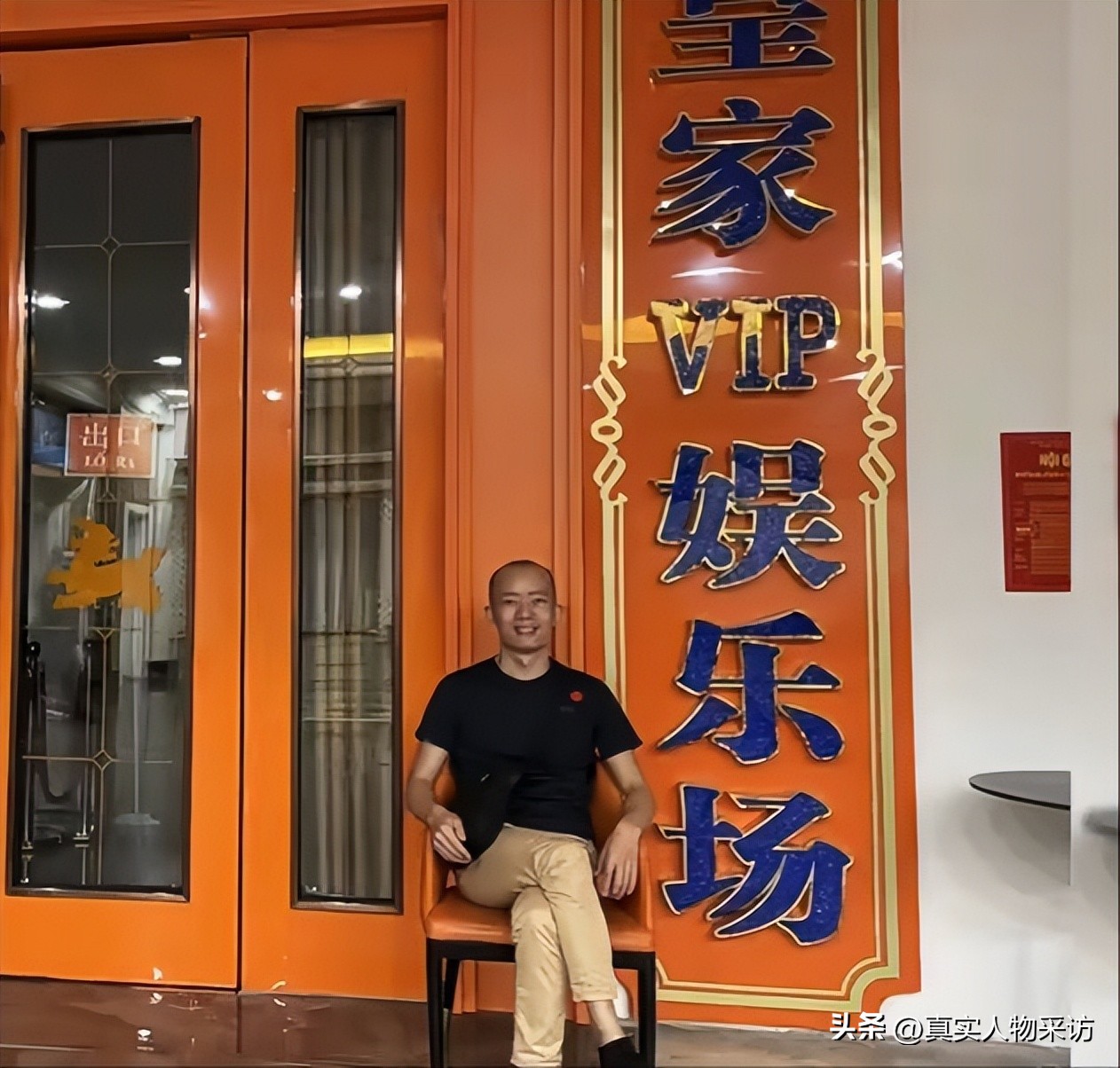 中国小伙娶越南新娘岳父岳母,娶越南姑娘丈母娘彩礼