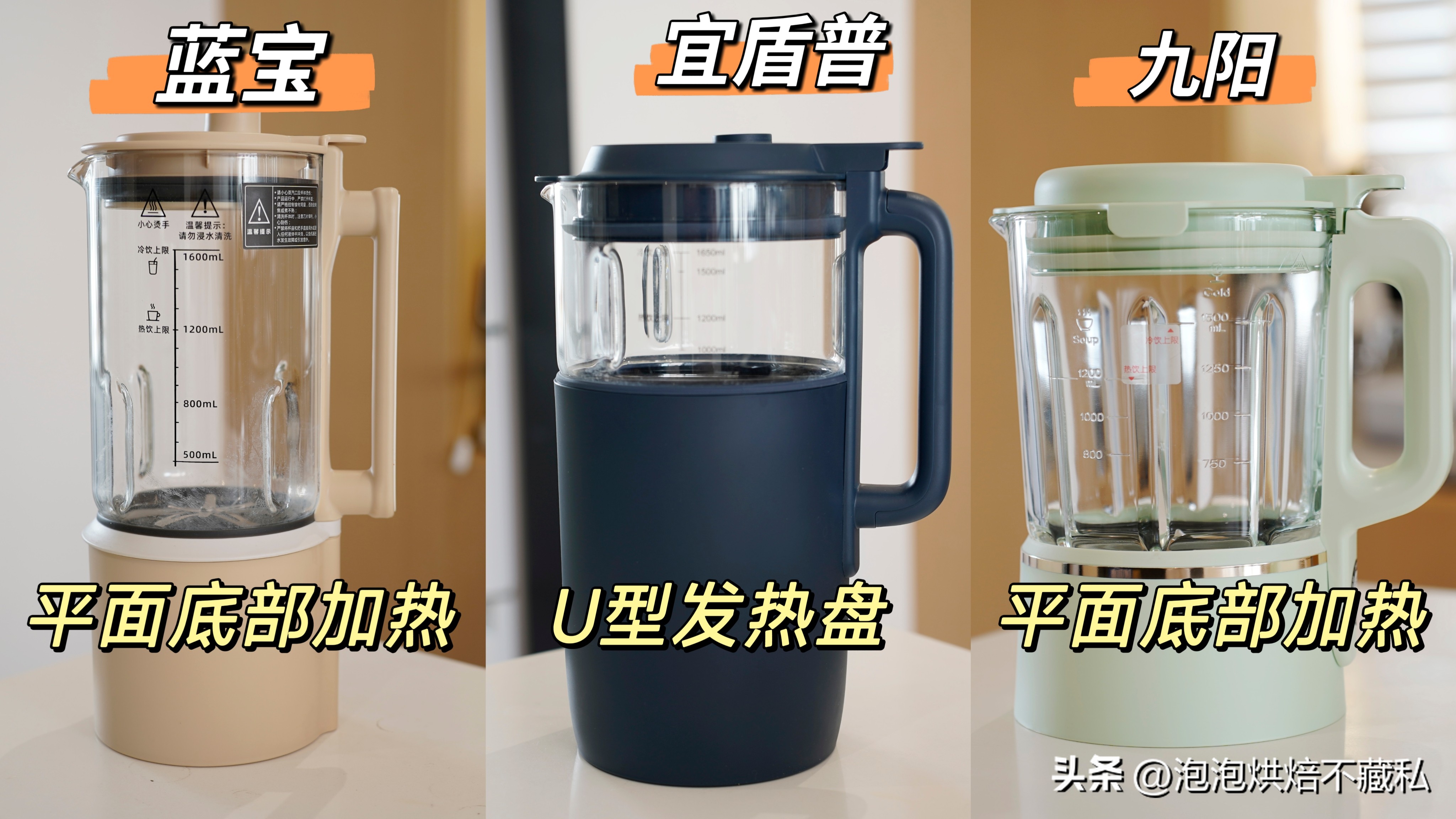 九阳破壁机小型2023最新款,蓝宝新款柔音破壁机测评