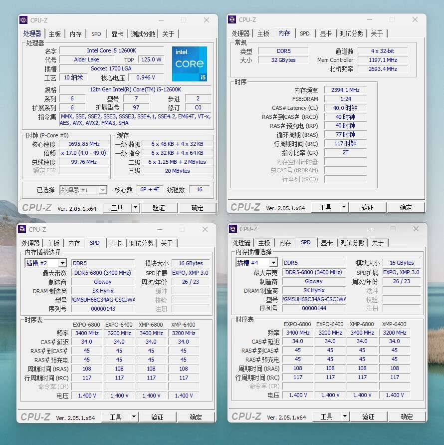 光威内存条天策和神策有什么区别,光威天策ddr54800内存