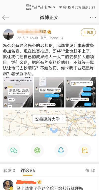 奇葩老师让学生自己学,奇葩老师教出一群奇葩学生