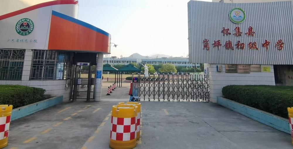 怀集三大贵族学校,厉害了怀集