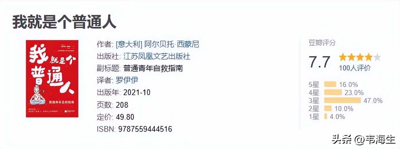 看完让人抑郁的书推荐,读完这6本书就不抑郁了