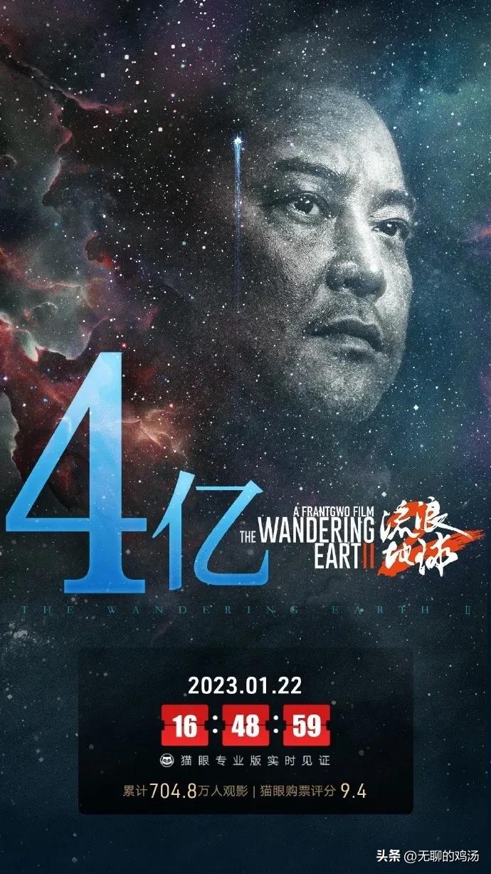 吴京200亿票房第一是谁,吴京主演票房破290亿能拿多少钱