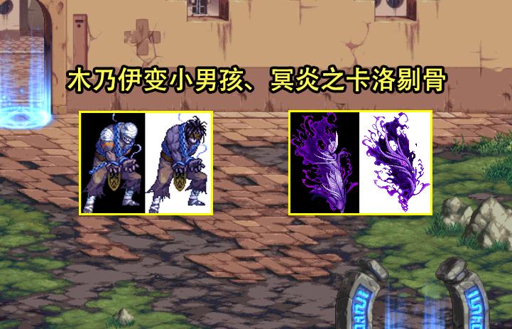 dnf释魂系列武器幻化还有特效吗,dnf最新光剑外观大全