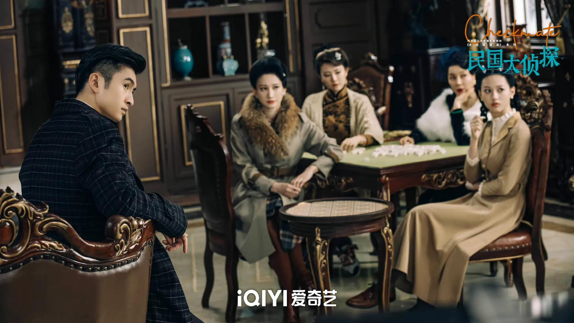 张云龙胡一天民国大侦探2,张云龙胡一天民国大侦探