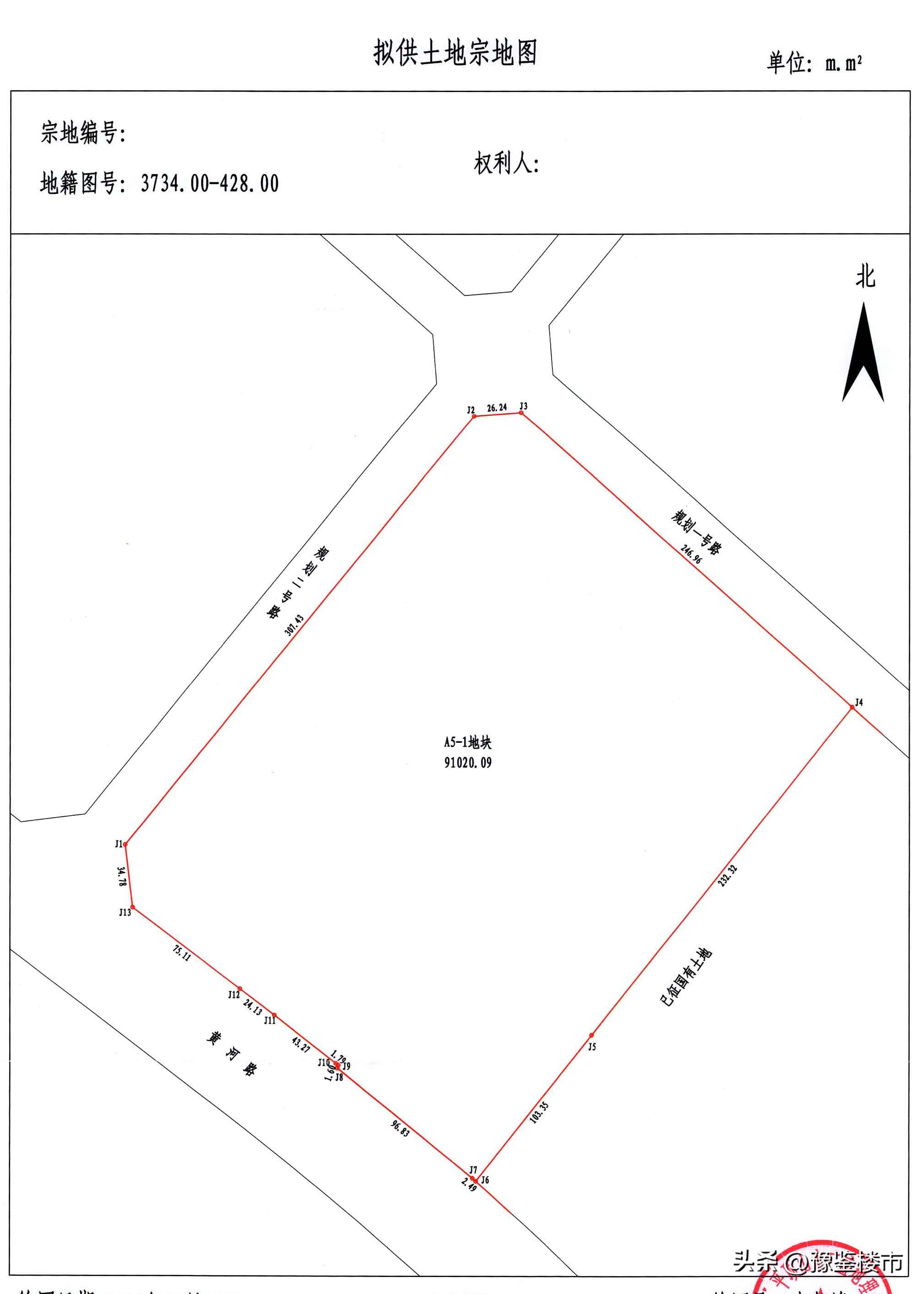 平顶山市2018年成交地,平顶山土拍最新进展