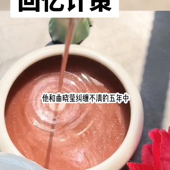 回忆策略时间表,回忆计谋