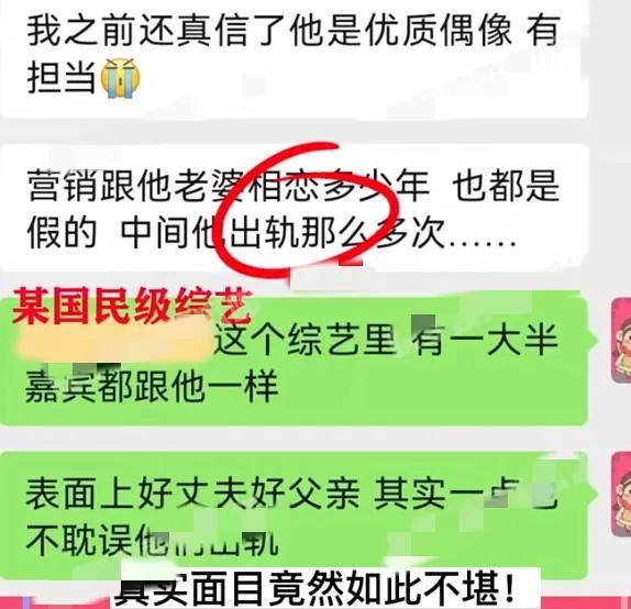 一天4个瓜，个个毁三观，“妻妾成群”，喜欢多人运动