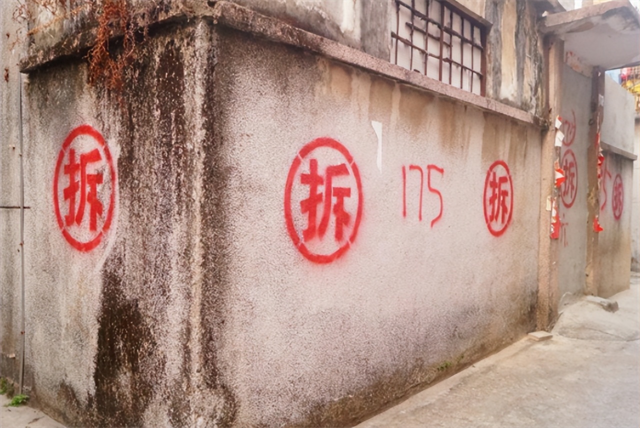 广州最牛的钉子户完整版,广州最牛钉子户10平方赔偿400万