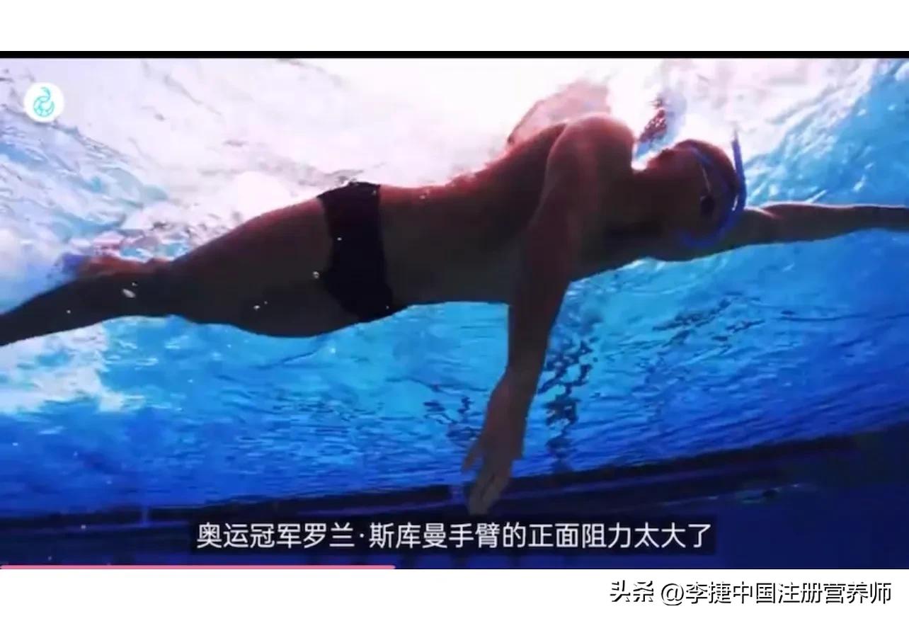前游泳冠军谈自由泳技术,舒曼自由泳视频