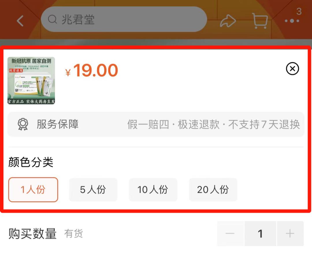 全网断货得物有货,全网断货可以去线下吗
