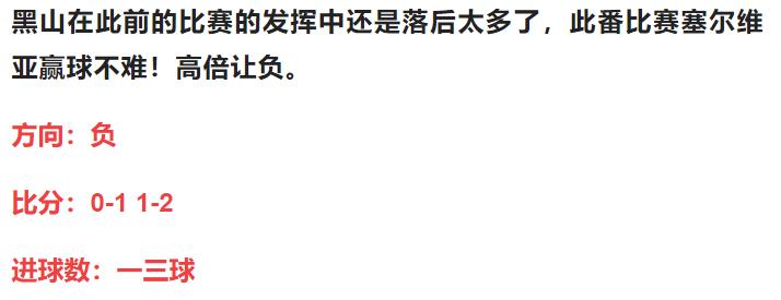 2024欧洲杯预选赛奥地利vs爱沙尼亚,竞彩足球今日推荐亚特兰大拉齐奥