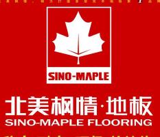 2024年十大实木复合地板排名,实木复合地板合肥十大品牌排名