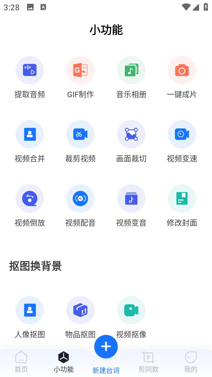 视频去水印软件免费版哪个好,视频去水印字幕不留痕迹的软件