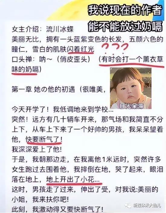 新手小白可以写网文月入2000吗,写网文月入2000很难吗