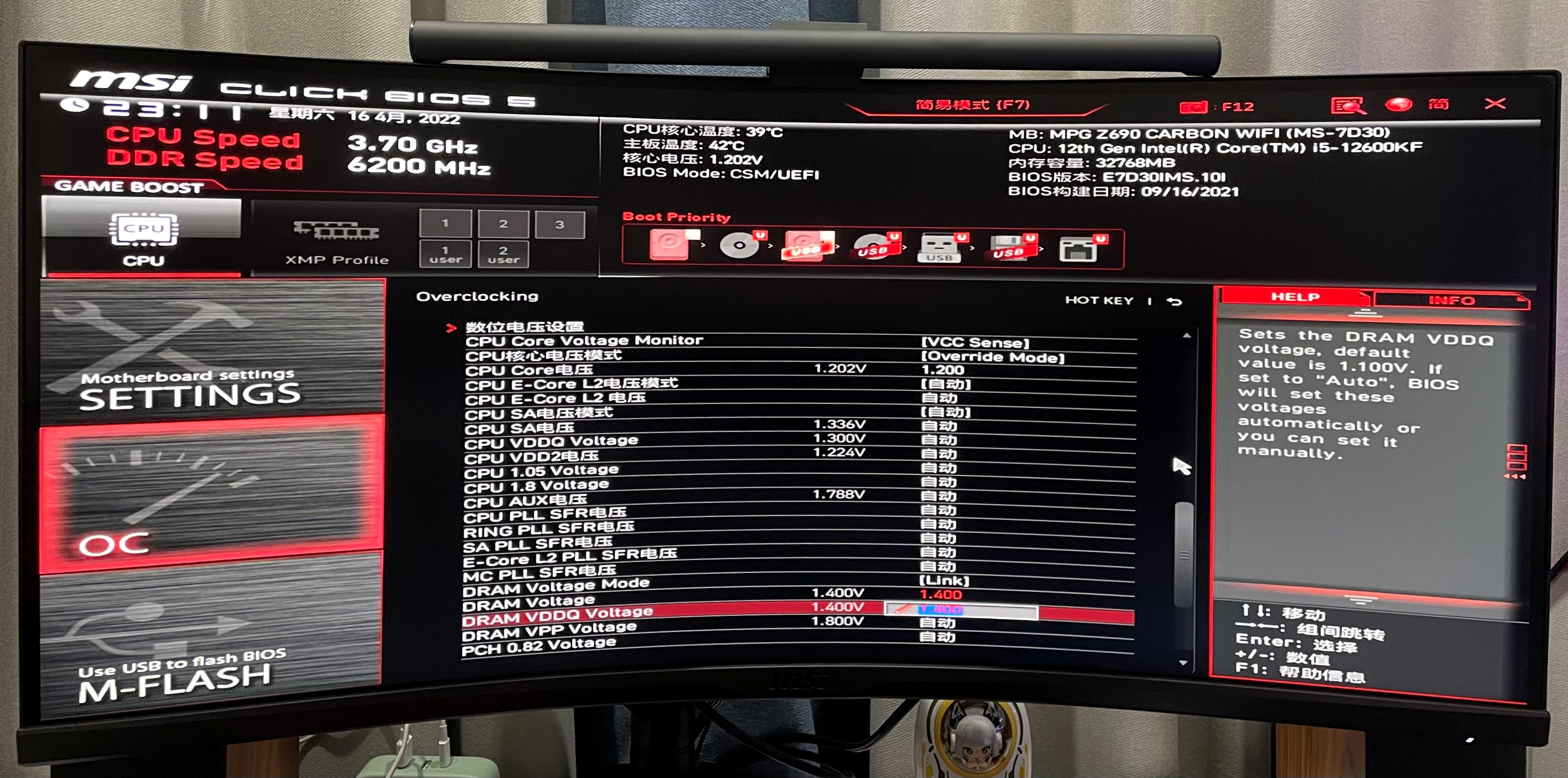 金百达d5和ddr5区别,金百达ddr5内存什么颗粒