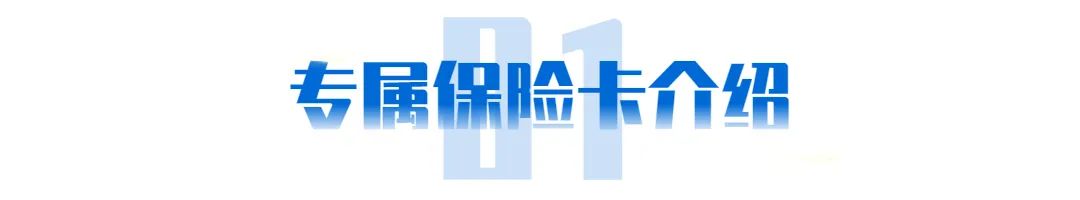 退役军人专属防癌抗癌保险卡理赔,退役军人防癌保险卡是真的吗