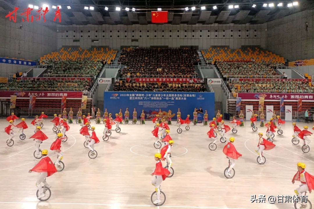 动起来健康出发,健康动起来儿童