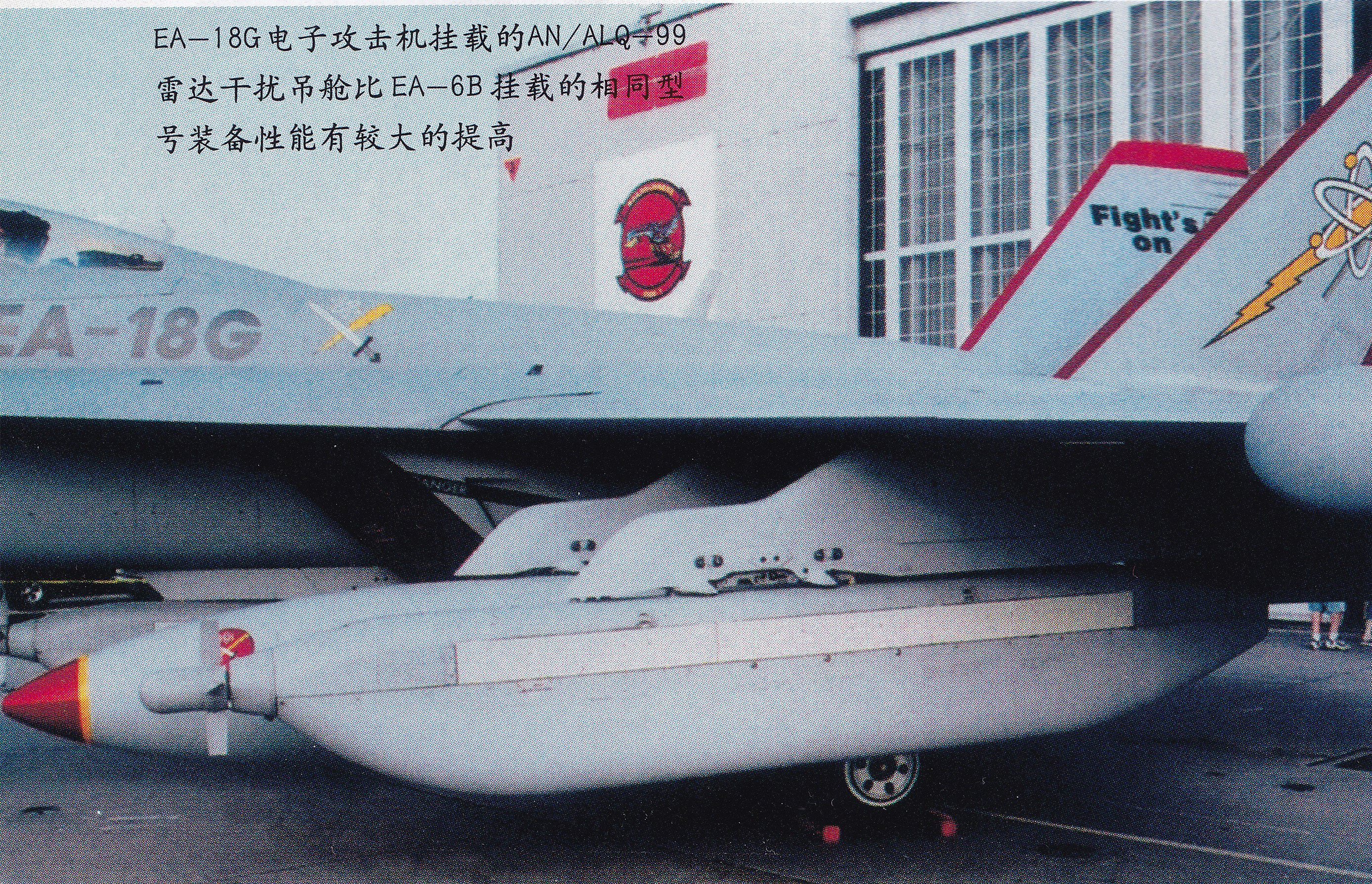 世界最强电子攻击机ea-18g咆哮者,美国空军ea-18g咆哮者攻击机