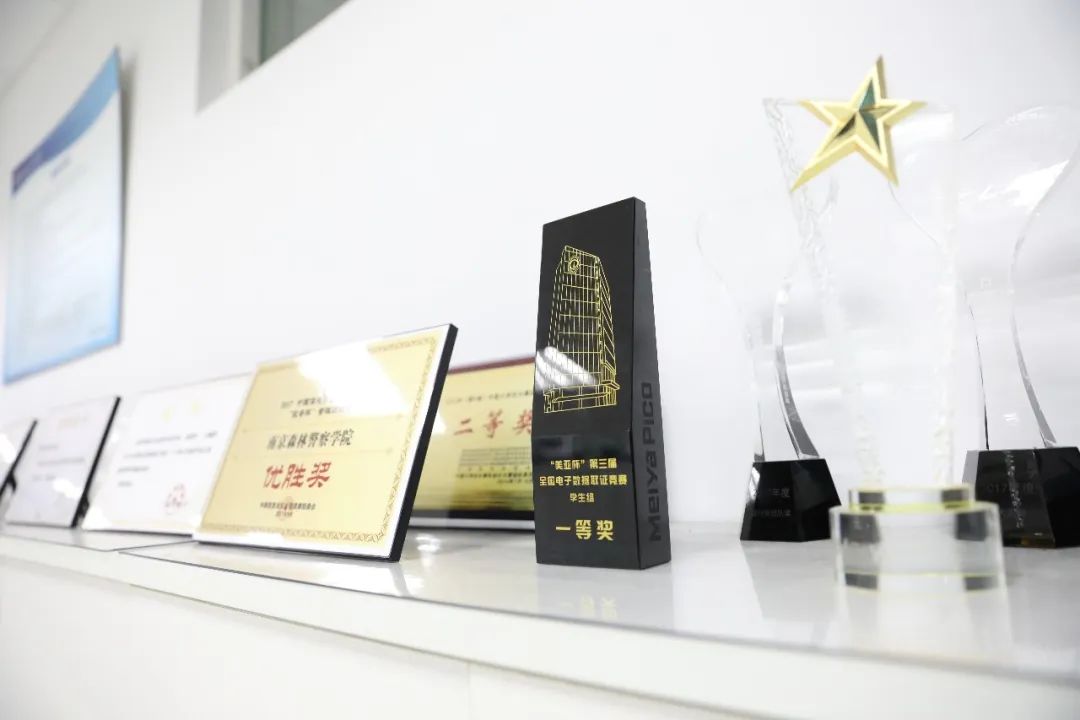 南京森林警察学院官网招生简章,南京森林警察学院招生简章官网