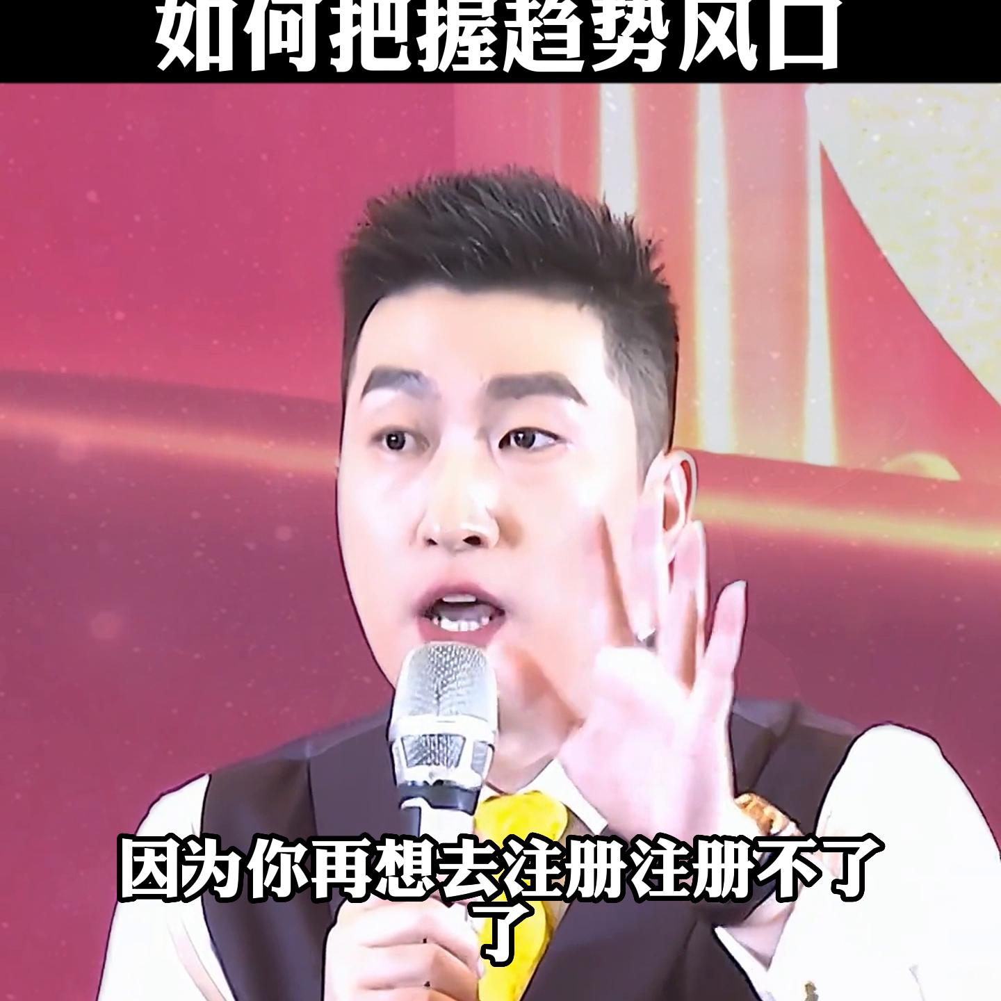 这个好好认真听一下很强