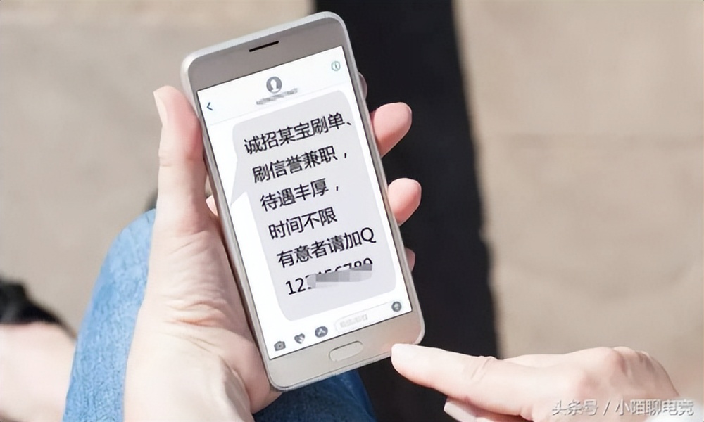 暑假兼职诈骗需警惕,暑期工刷单骗局