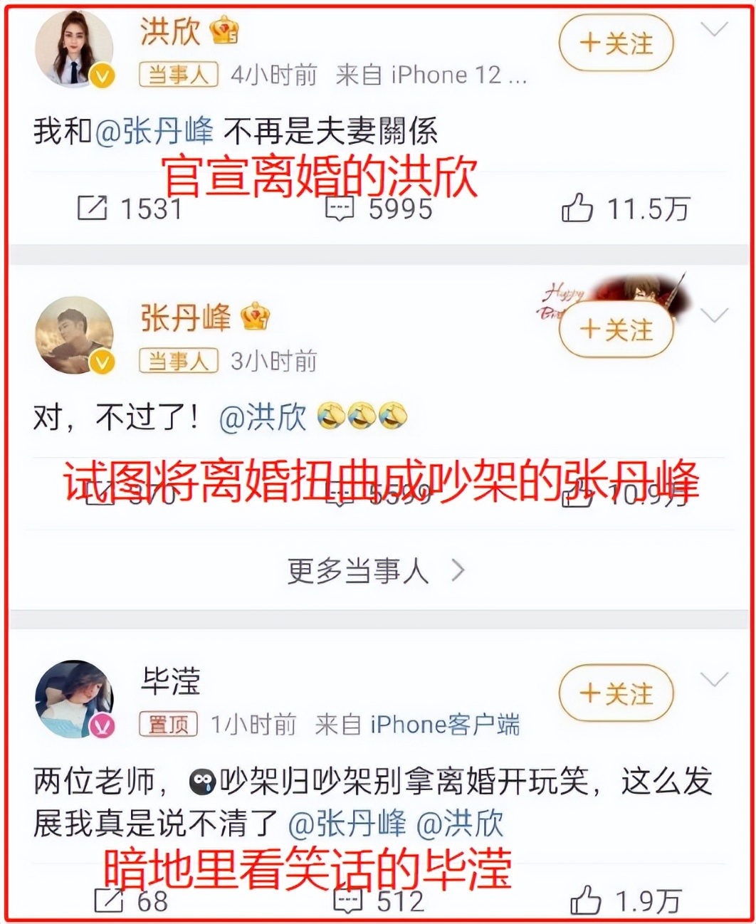 周末2天6个瓜！一线女星傍大佬，TVB视后陪睡，李双江带儿子移民