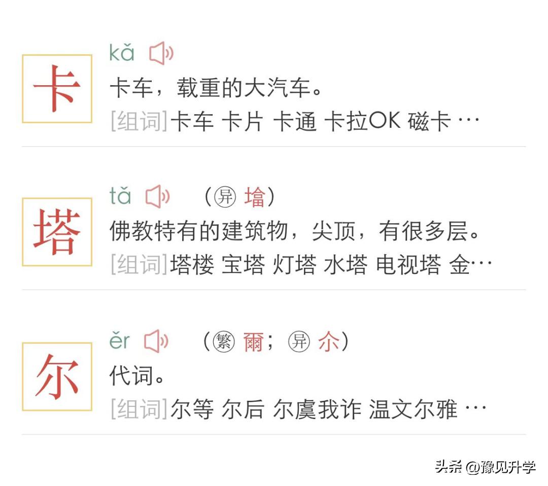 世界杯冷知识是什么意思,世界杯冷知识墨索里尼