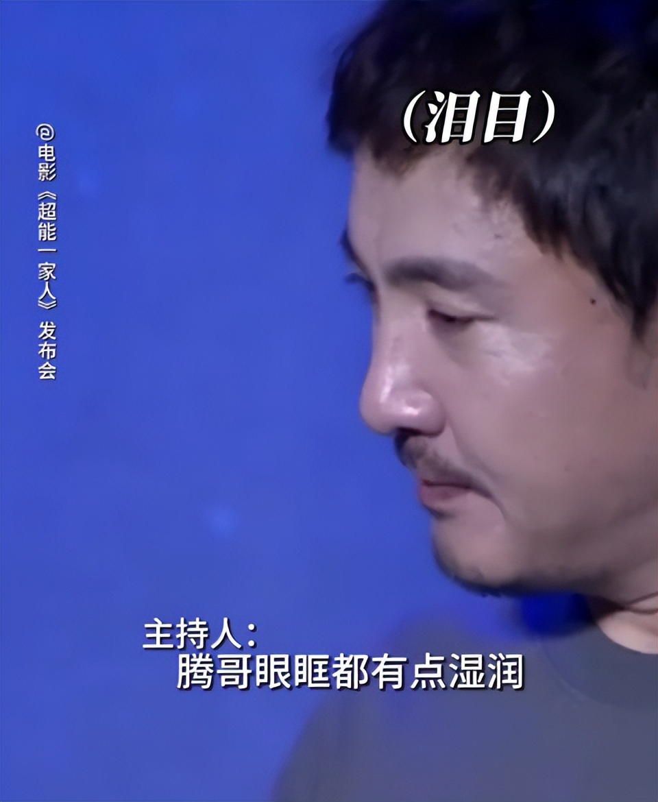 超越沈腾完整版,沈腾一次就好夏洛特烦恼完整版