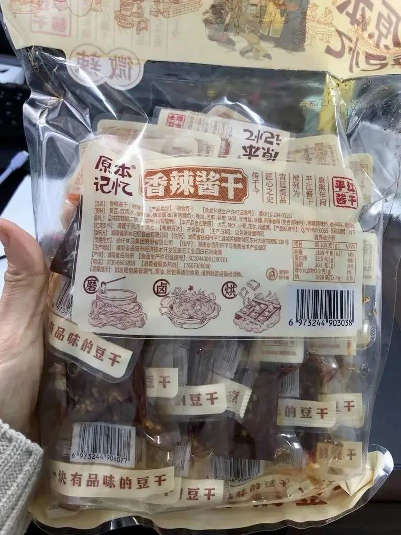 扒了武汉美女的10件自用好物，每一个我都想带回家