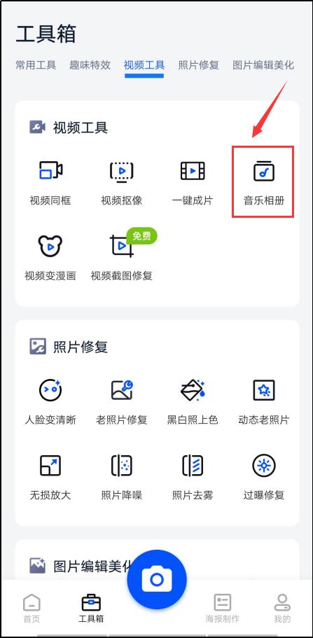 怎样制作电子音乐相册,怎么免费制作电子音乐相册