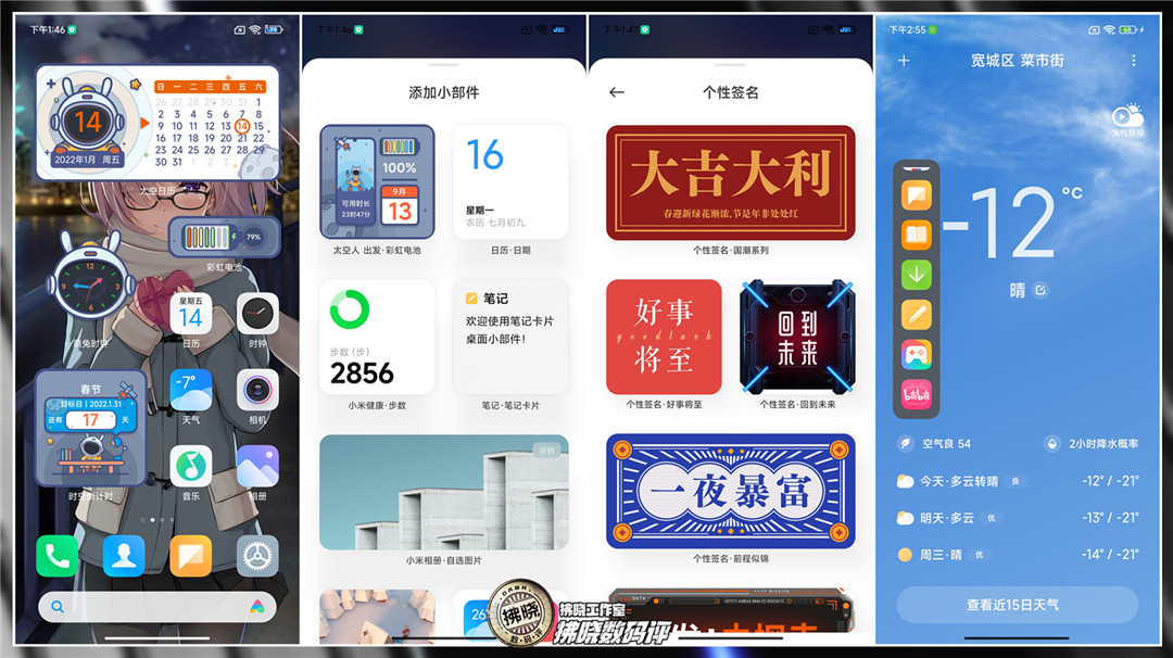 小米12x的骁龙870为什么发热,小米12x骁龙870支持远摄吗