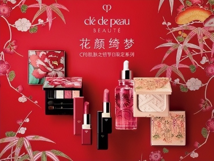 cpb臻选套装光耀星穹限定系列,cpb铂钻系列适合什么皮肤