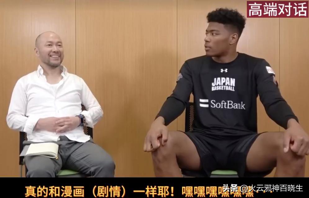 井上雄和灌篮高手,井上雄彦灌篮高手好玩吗