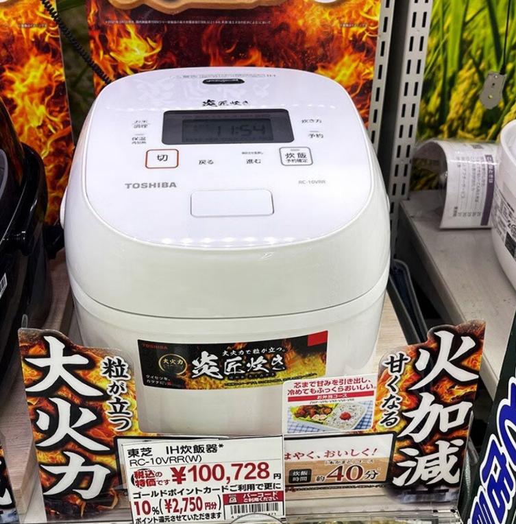 厨艺越差越要好装备｜东芝电饭煲10LTC