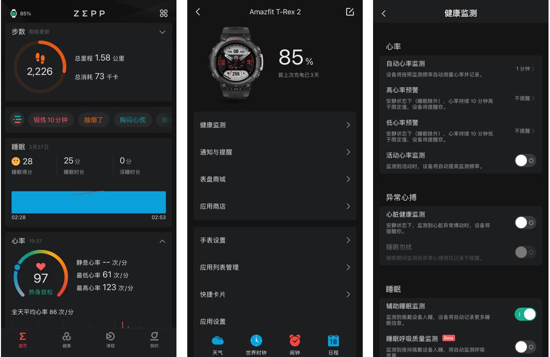 500左右卡西欧g-shock,amazfit运动手表799元