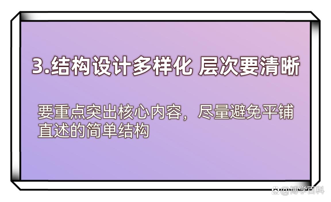 短视频文案写作练习,如何写一篇优质的短视频文案