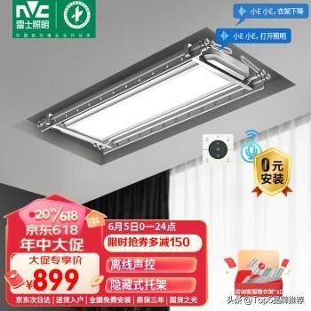 2021年电动晾衣架什么牌子最好,2023年值得入手的电动晾衣架推荐