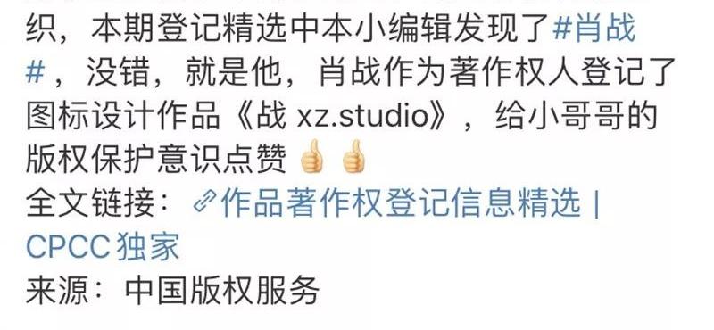 肖战用尽我的一切,肖战目前愿望