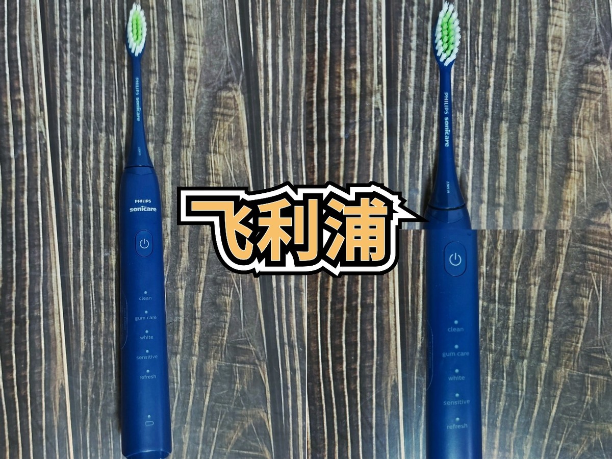 2020电动牙刷推荐排行榜,世界电动牙刷品牌排名前十名