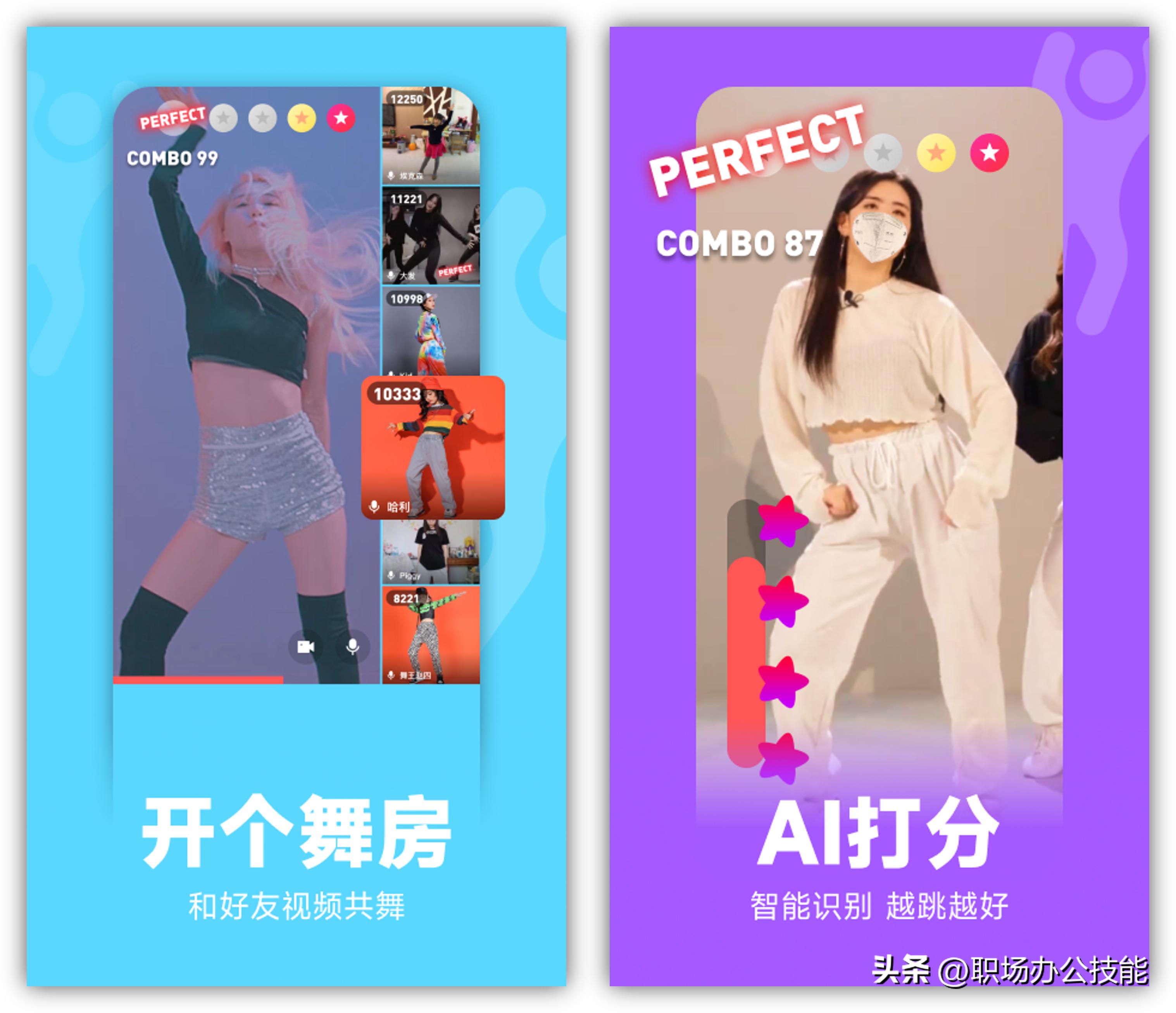 ios冷门但逆天的宝藏app,这几款宝藏软件你值得拥有