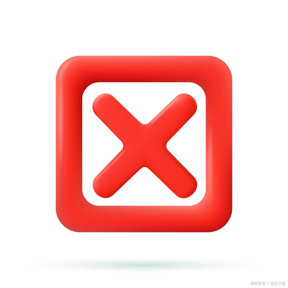 发票开错账务如何处理,发票开错了怎么纳税申报