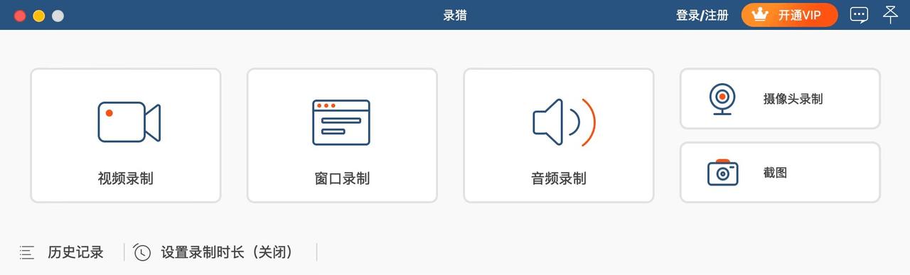 适用于苹果电脑的录屏软件,苹果电脑录屏软件哪个好用免费