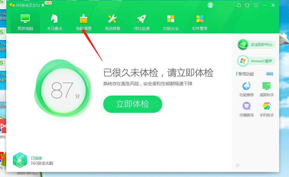 电脑磁盘空间不足怎么清理有空间,电脑磁盘满了该怎么清理简单