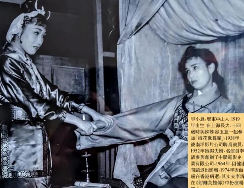 《射雕》演员太坎坷,孤独离世、酒店猝死、开煤气自杀,令人惋惜