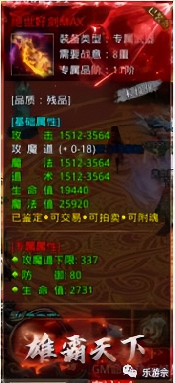 王者之路风云传奇技能有哪些,王者之路全新风云传奇攻略