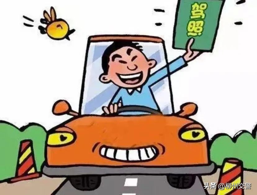 广西柳州驾校2020年通过率排名,柳州市驾校通过率排名