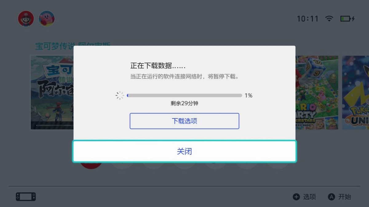 奇游联机宝3pro和4pro区别,奇游联机宝4proxbox